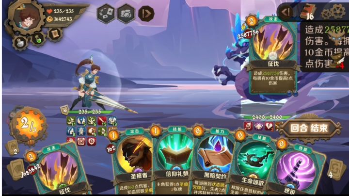 金钱!就是力量!截图