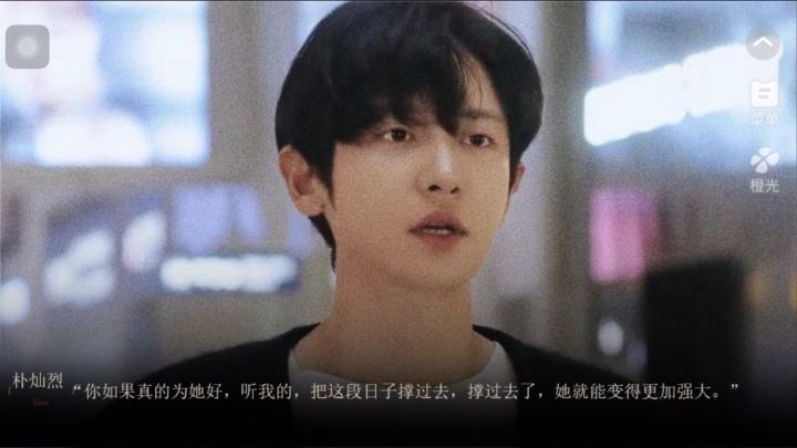 我们不要离开小镇截图