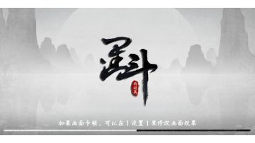 下C蓄力跑接双龙