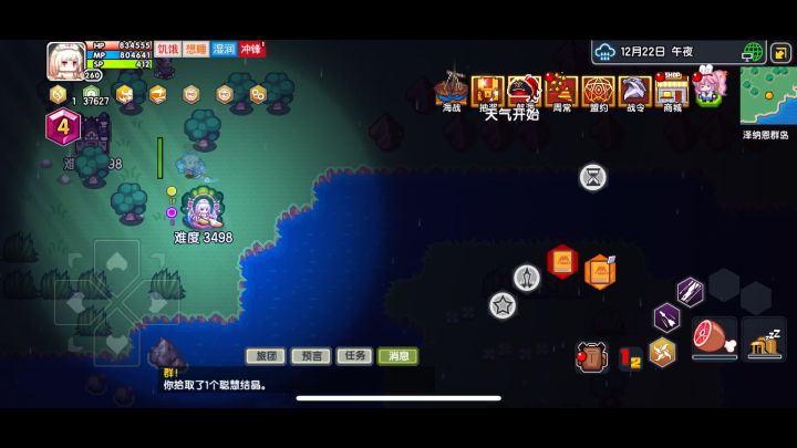 几时加强战士？截图