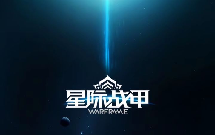 速度要到达一定的极限时,才能回到过去在次遇见,是么?截图