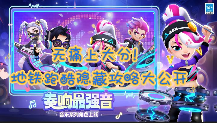 在3V3模式中,团队配合至关重要。和队友一起制定策略截图