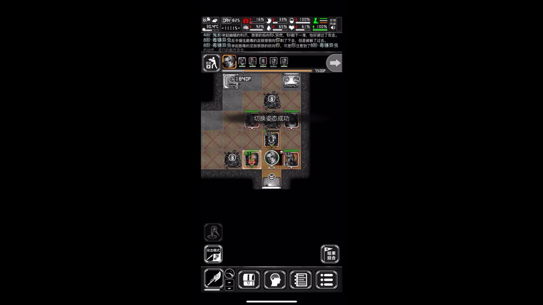 video-4088194