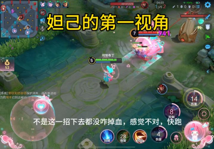 遇到这样的队友就嫁了吧~截图