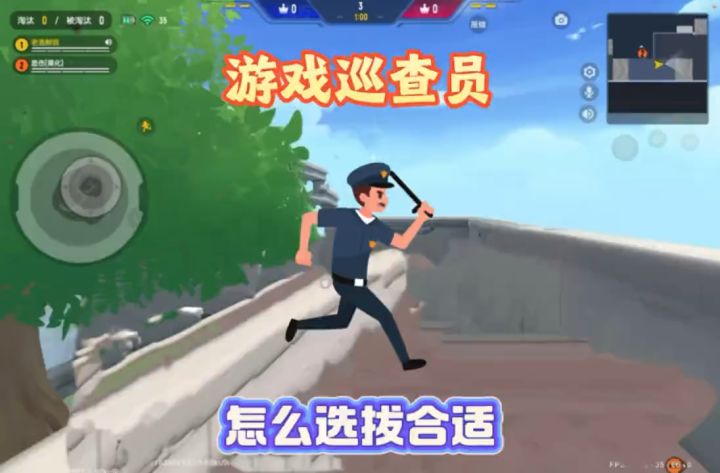 游戏巡查员即将上线好期待截图