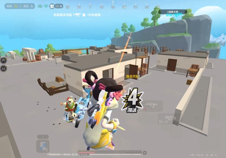 逆天截图