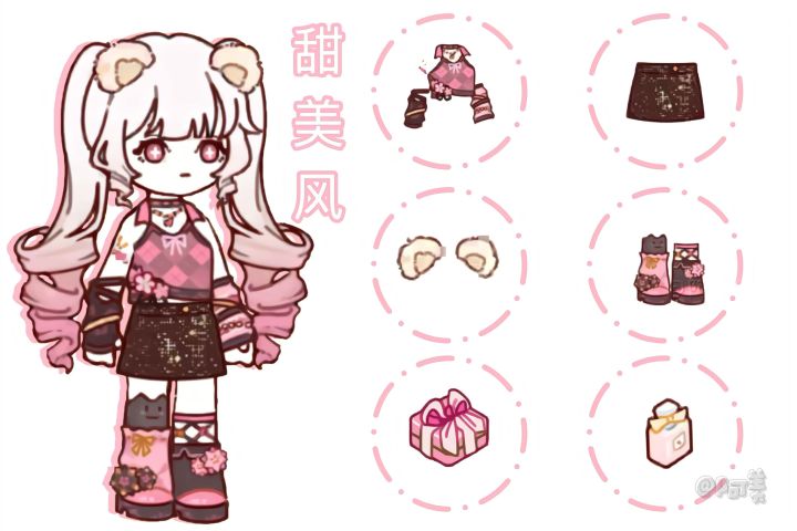 ➡️不同风格服装分享🎀🧸✨截图