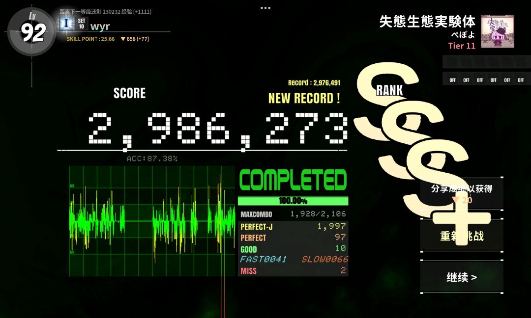 video-5851916