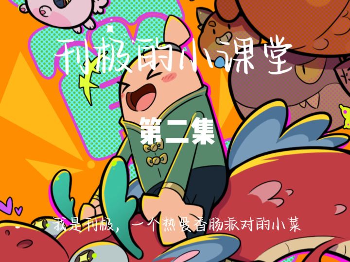AK12教学(上)新鲜出炉啦截图