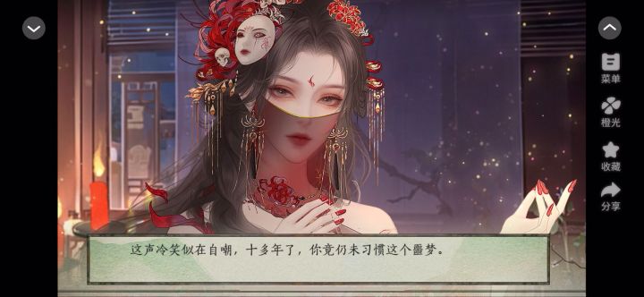 不归楼截图