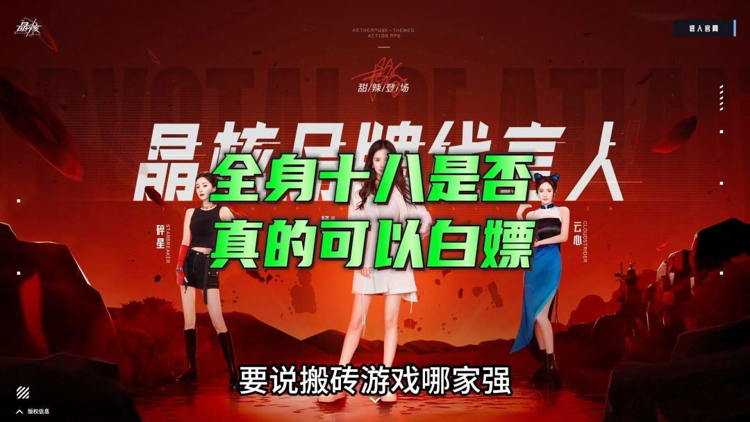 video-3969029