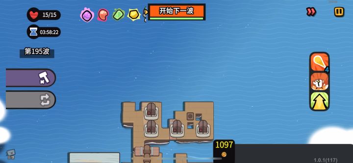 无尽三200关 无限爆bin流截图