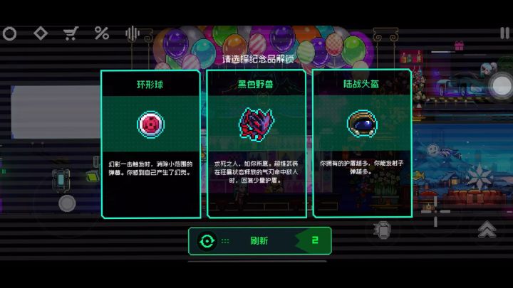 同调卡Bug教学(已修复)截图