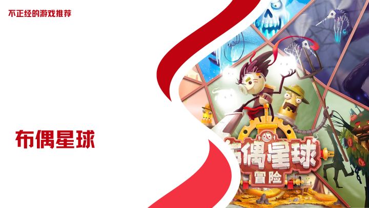 马里奥的长条版,闯关小游戏很好玩截图