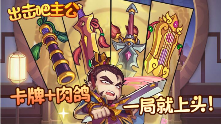 攻略,济南城详细通关教程!截图