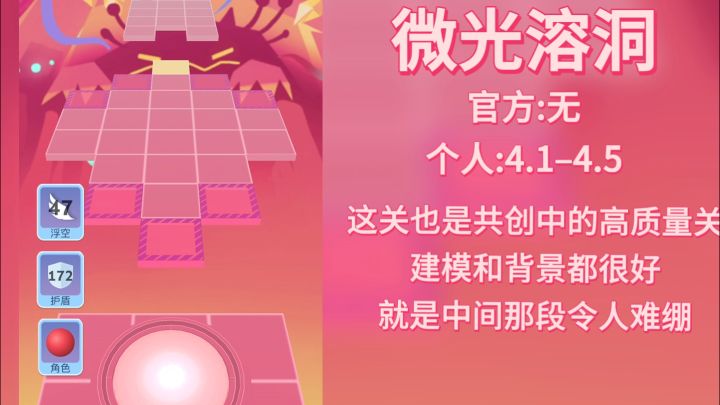 【RS】微光溶洞:一起来探索溶洞的奥秘吧截图