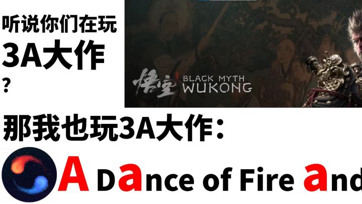 ADLT24打adofai截图