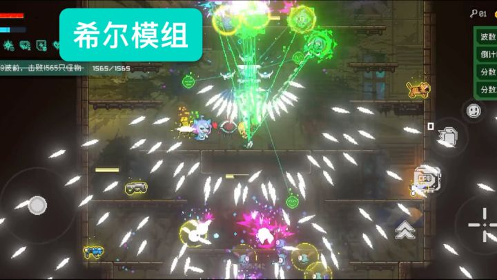 霓虹深渊希尔模组,大家都几模啦?截图