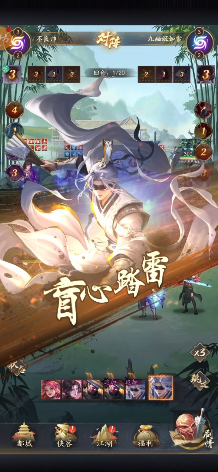 天师和天暗谁有bug？截图