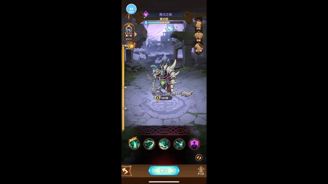 video-3754999