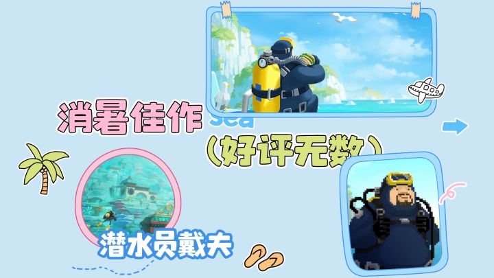 意外好玩的“大杂烩”！截图