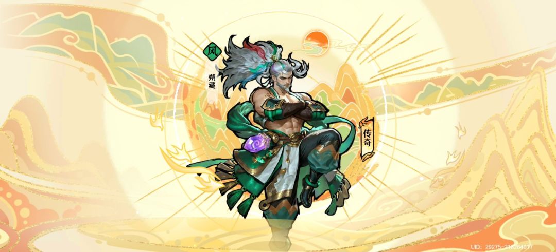 「佛系玩家攻略记录」朔藏武侠试炼一截图
