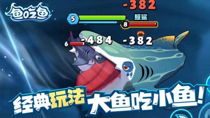 鱼吃鱼看似风平浪静,实则波涛汹涌,截图