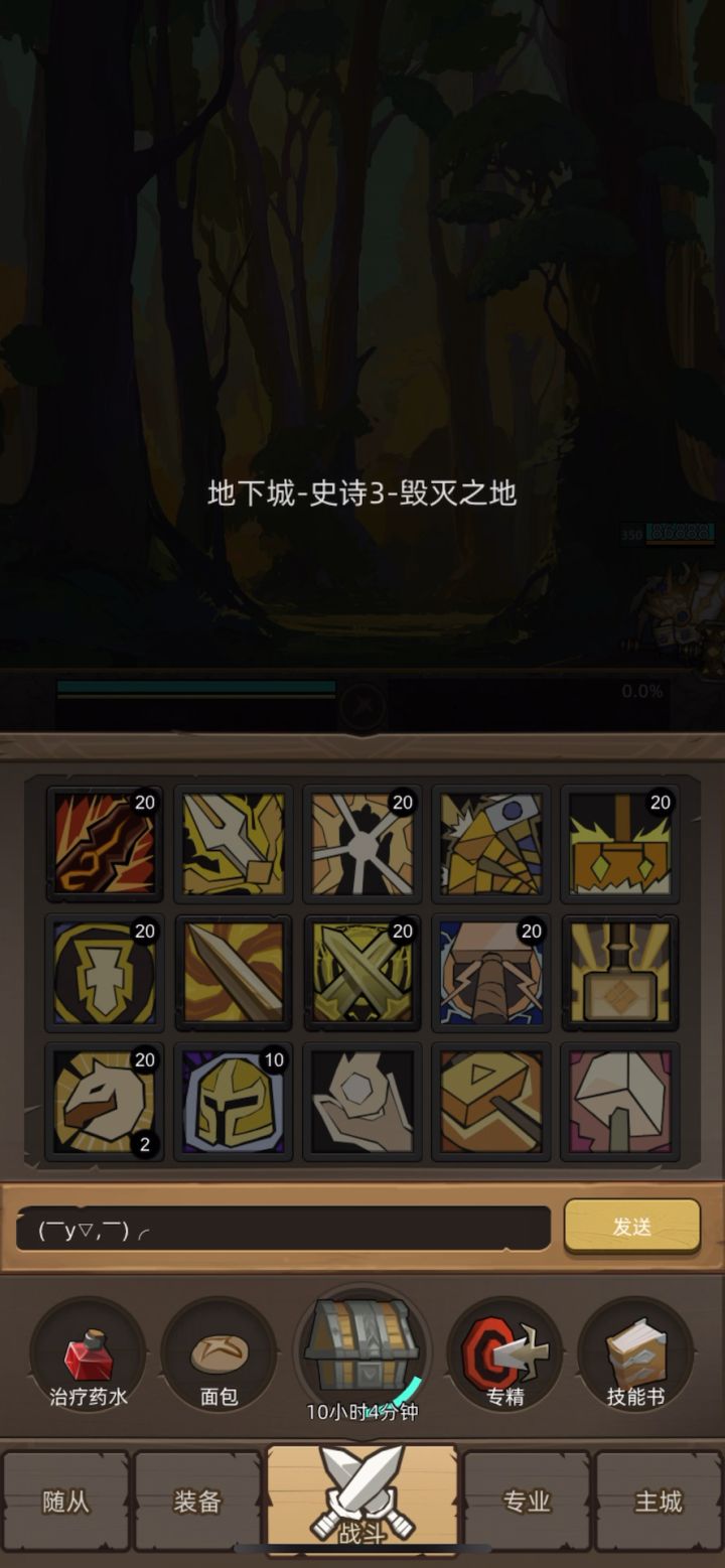 惩戒骑5.3万分无药毁灭之地史诗3通关视频截图