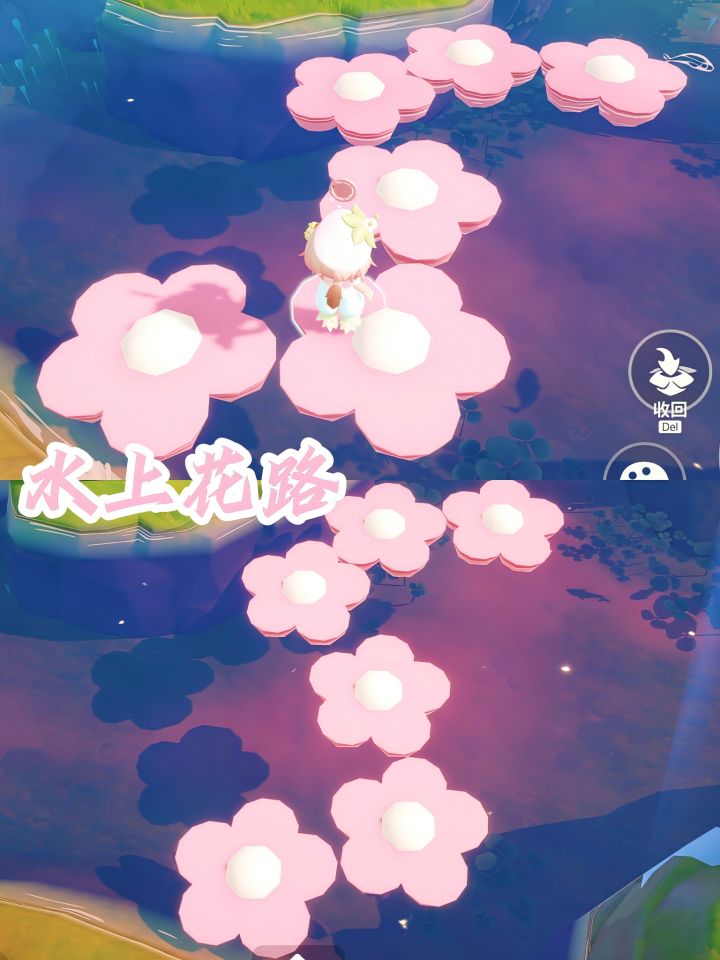 米姆米姆哈|水上花路教程🌸🌺截图