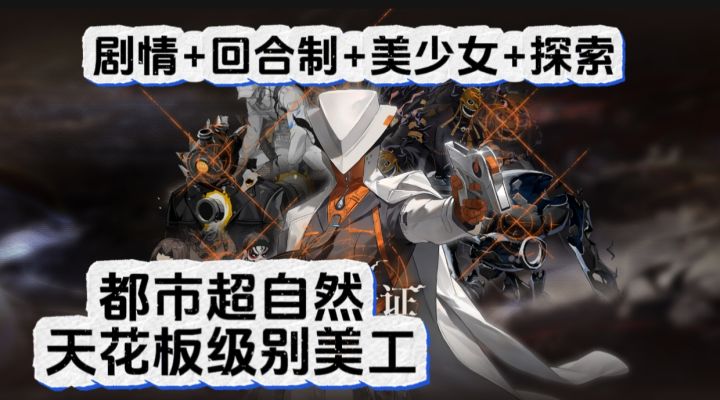 超绝游戏视角让你眼前一亮,享受顶级美术团队给你带来的视觉盛宴截图