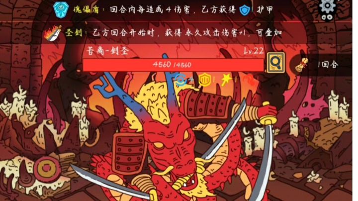 让我用这场战斗告诉你这个游戏的魅力截图