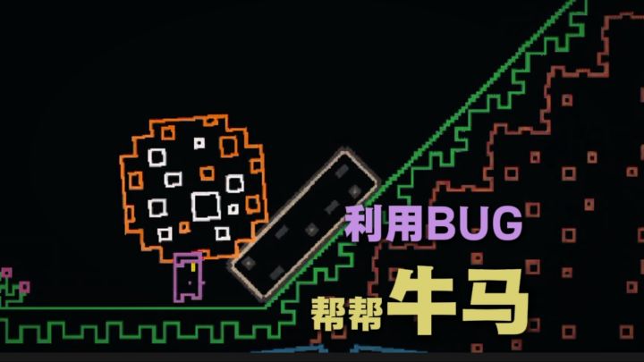 帮帮这个牛马吧❗截图