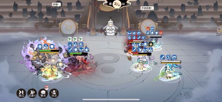 魔女刀4000年bug 希望官方给予重视截图
