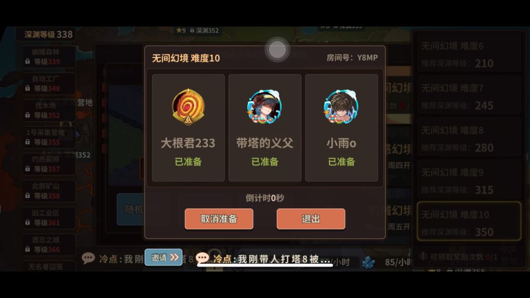 video-3664586
