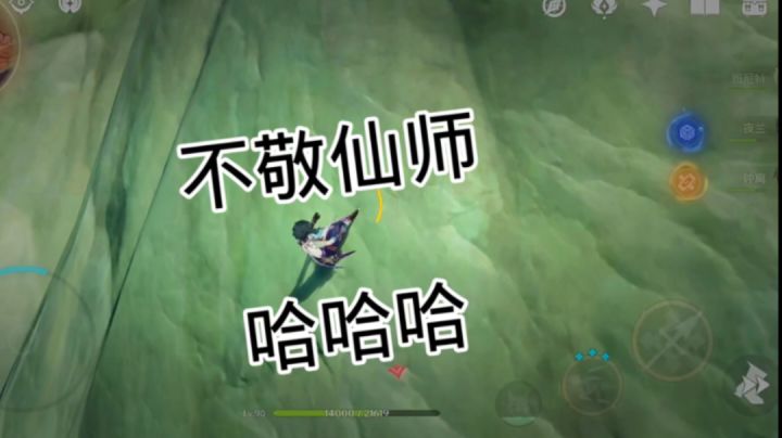 哈哈哈#无限视频创作月#截图