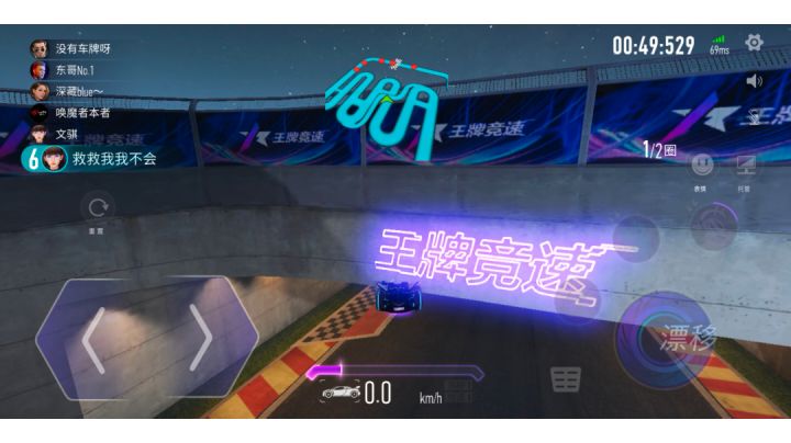 这要把我笑死截图