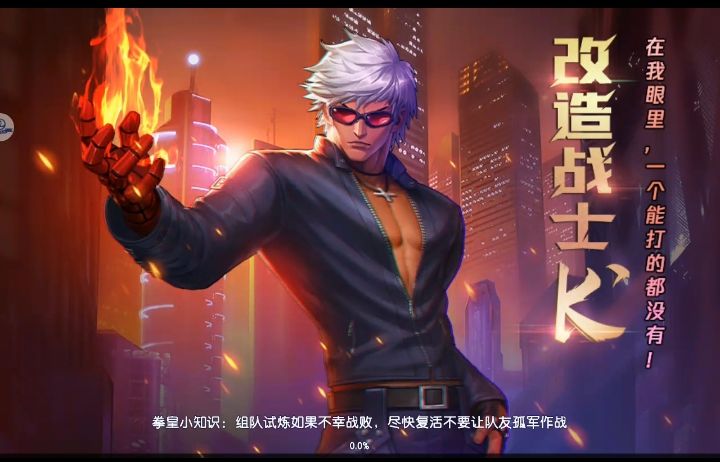 “ 再见一测 ”截图