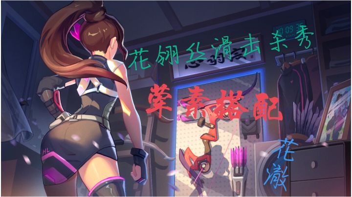 T3 近战射手 花翎精彩剪辑!!!截图
