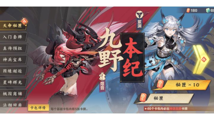 临死也要下东海,不讲武德截图
