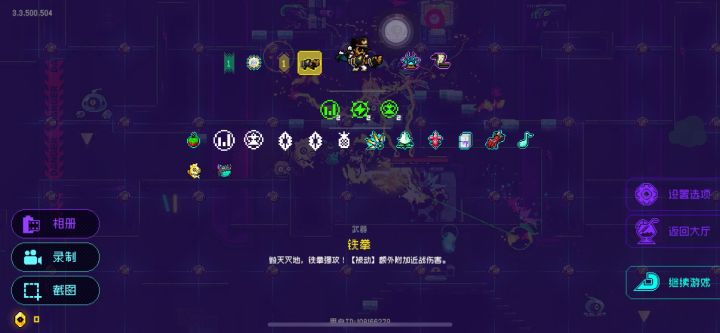 魏还不够强,连小怪都打不动截图