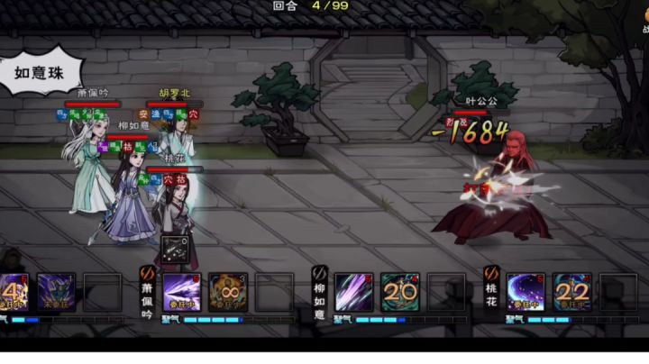 一男三女，68万过叶公公！截图