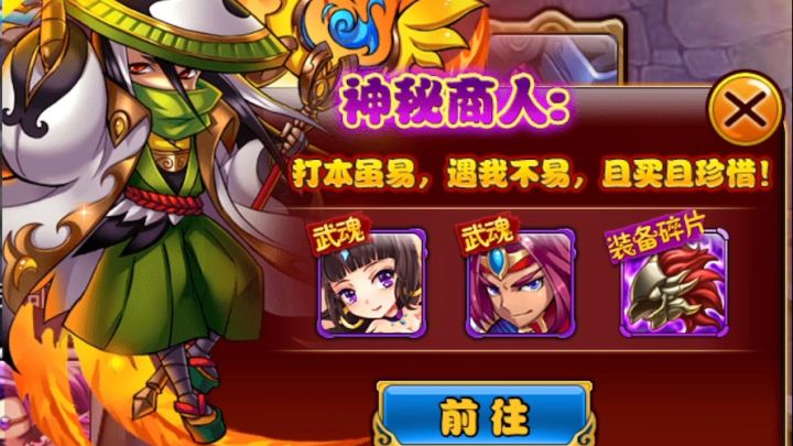 新版放三刷图真快,来看看!截图