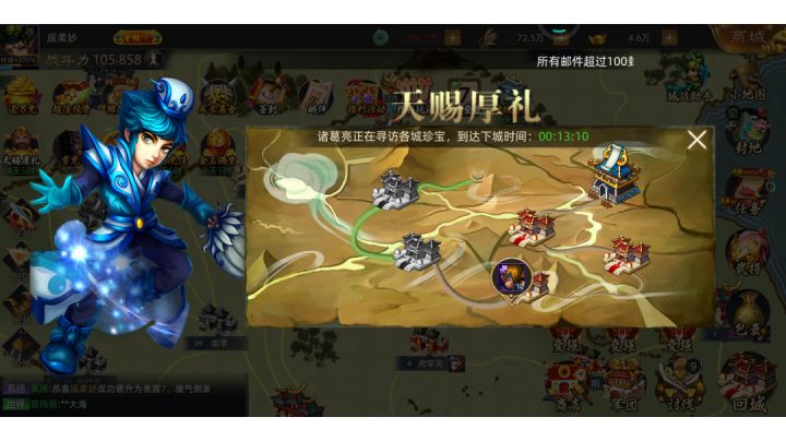 战斗场景表现还是比较高效率的，到后面都是数值碾压。截图
