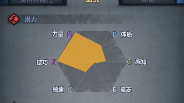 教大家如何一人快速过八盾任务截图