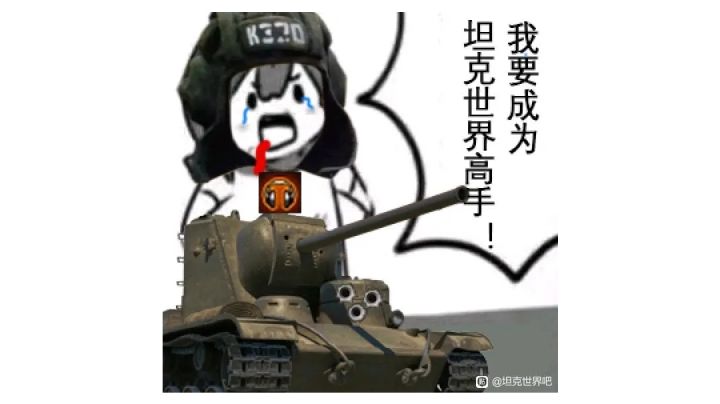 《纸板老虎,出击!》截图