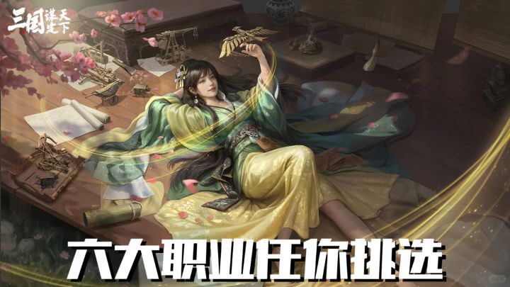 首款多职业战争策略手游!SLG+策略战争!!这三国我爱了!!截图
