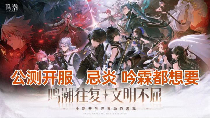 我不管!现在就是我的元末明初时期,明朝节奏榜这一刻就靠他!截图