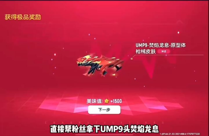 最新占卜规律他来啦截图