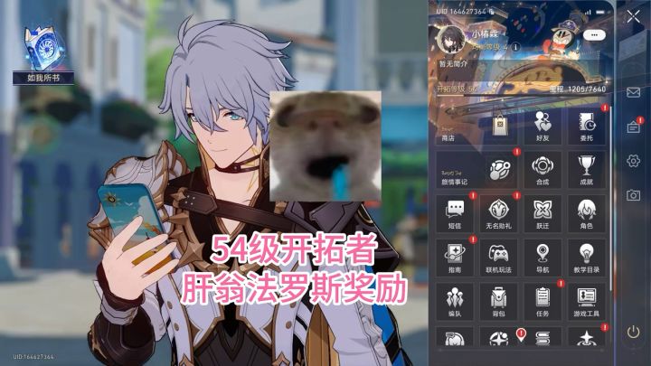 主播 主播缺星琼怎么办?截图