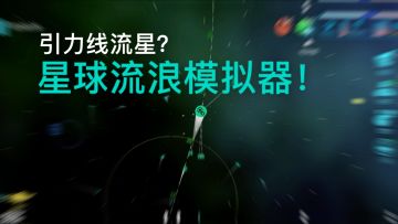 流浪的航程太长太长…